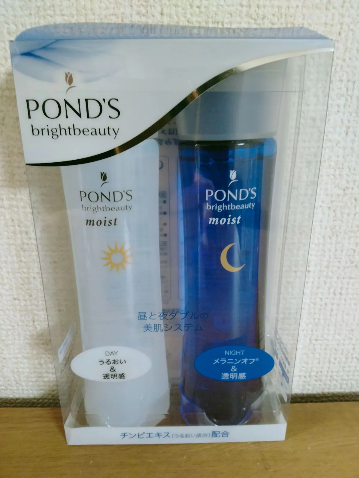 2026年最新】ポンズ ブライトビューティーの人気アイテム - メルカリ