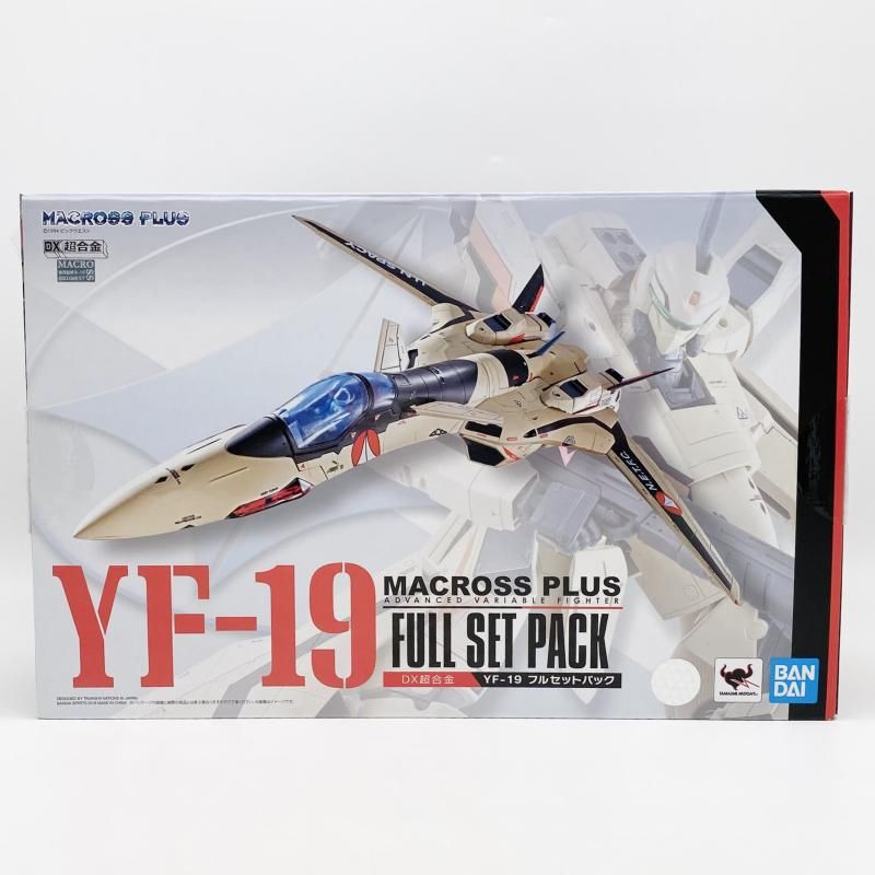中古】訳有 DX超合金 YF-19 フルセットパック バンダイ マクロスプラス