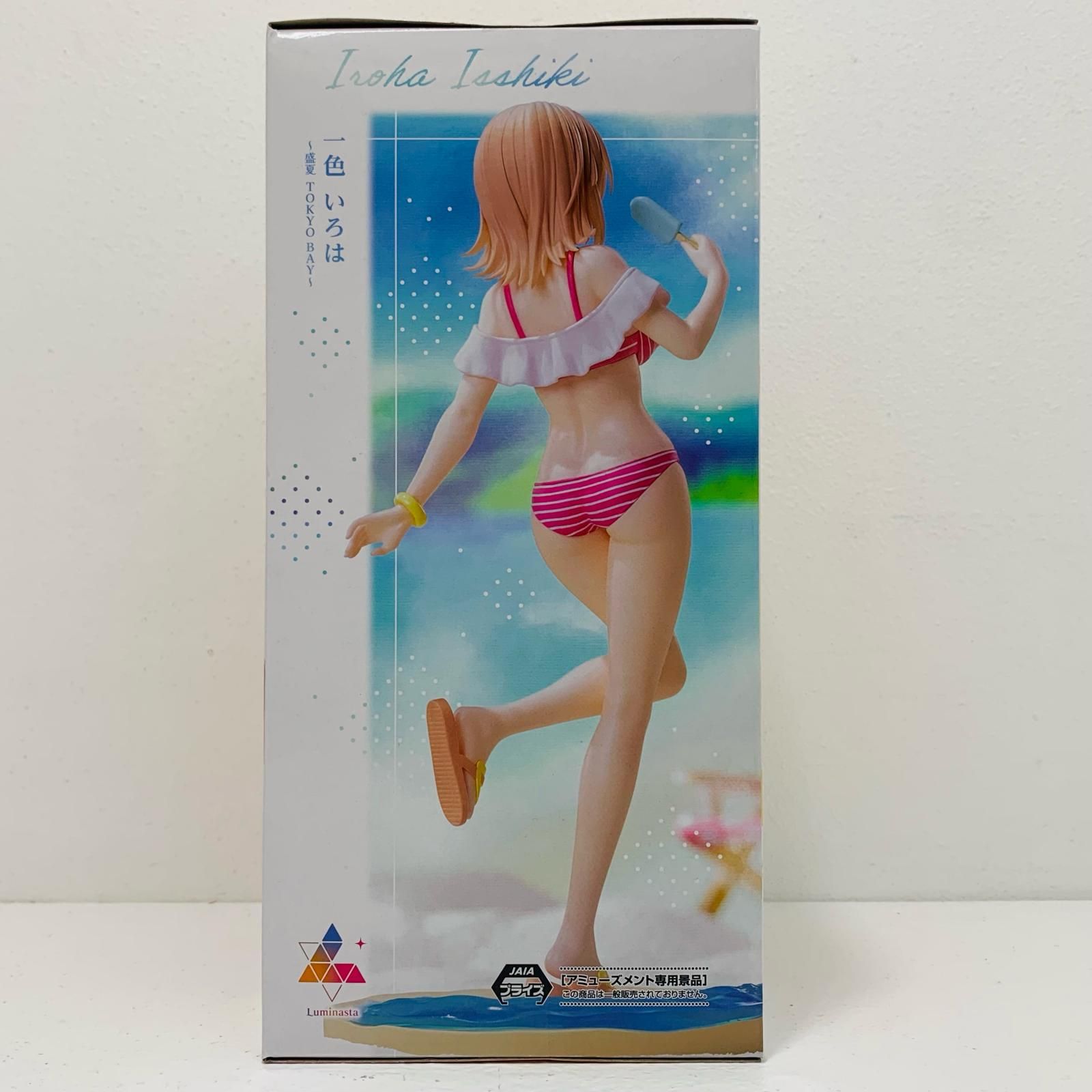 中古 一色いろは～盛夏TOKYOBAY～Luminasta「やはり俺の青春ラブコメは