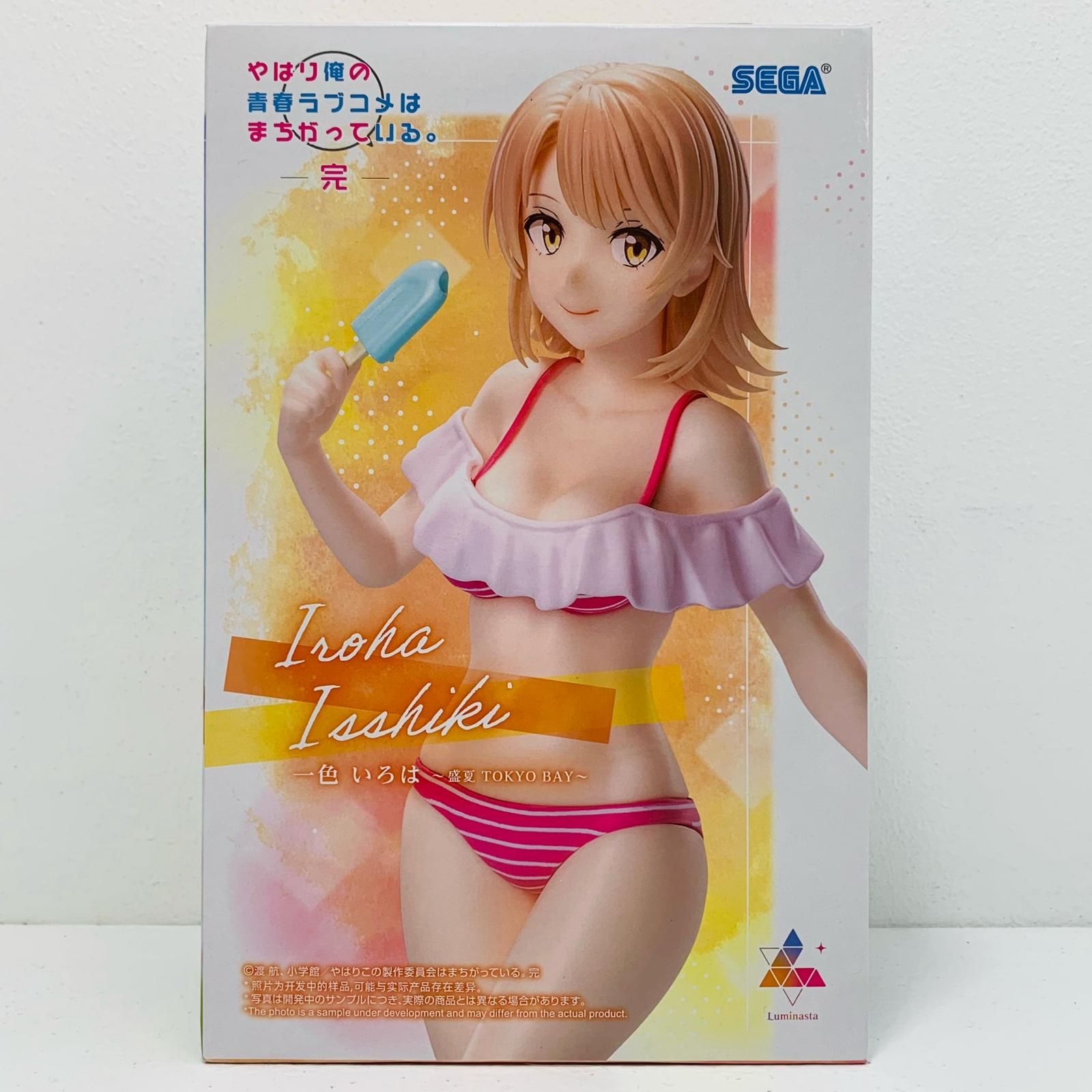 中古 一色いろは～盛夏TOKYOBAY～Luminasta「やはり俺の青春ラブコメは