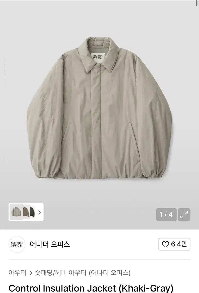 ANOTHER OFFICE アナザーオフィス Control Insulation Jacket (Khaki