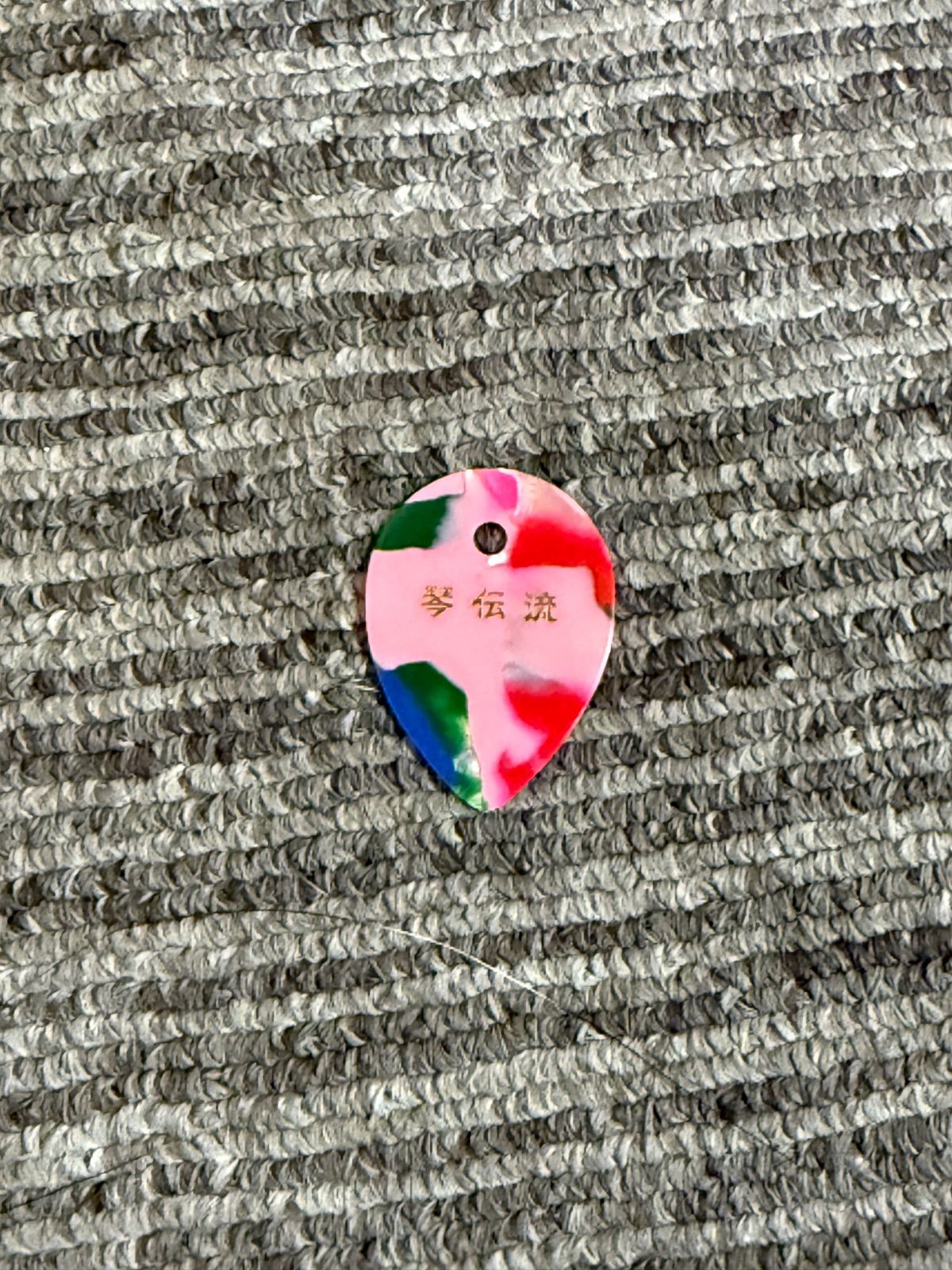 SGM】ジャンク 大正琴 琴伝流 ソプラノ さつき ハードケース付 - メルカリ