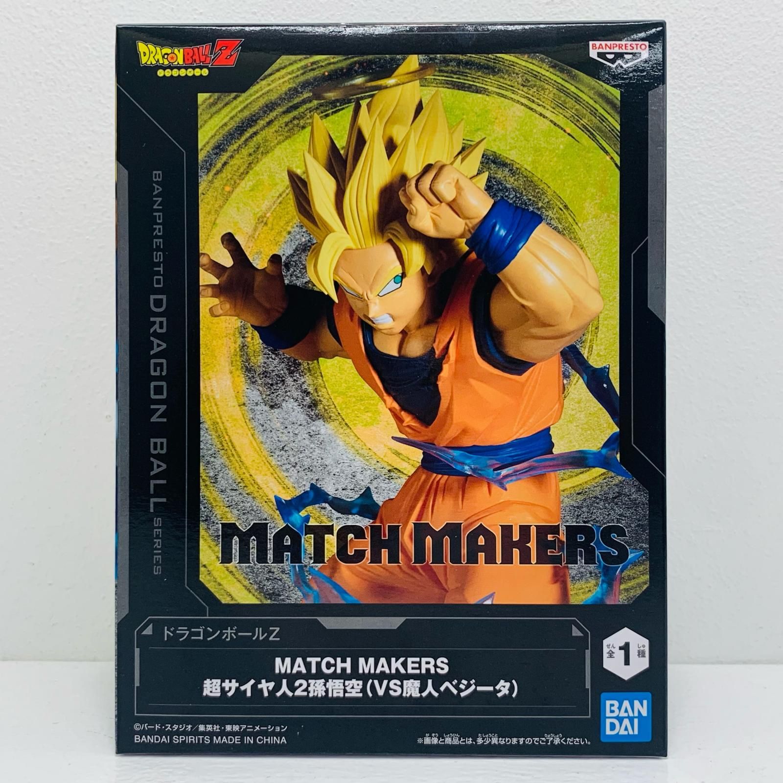 中古 超サイヤ人2孫悟空(VS魔人ベジータ)MATCHMAKERS「ドラゴンボールZ