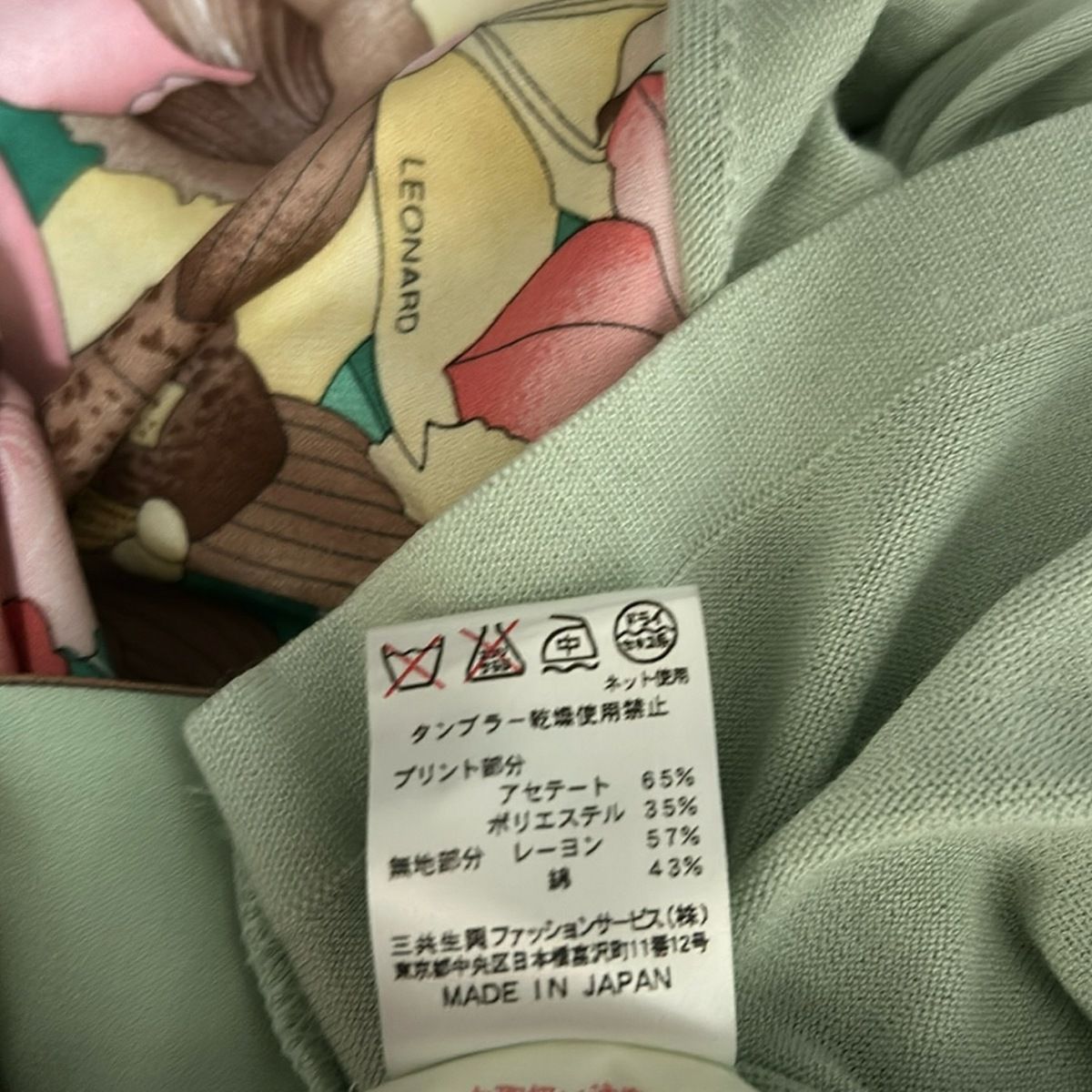 レオナール　カンカン素材　長袖　カーディガン　L レオナール カンカン素材 長袖 カーディガン L レオナール ロング