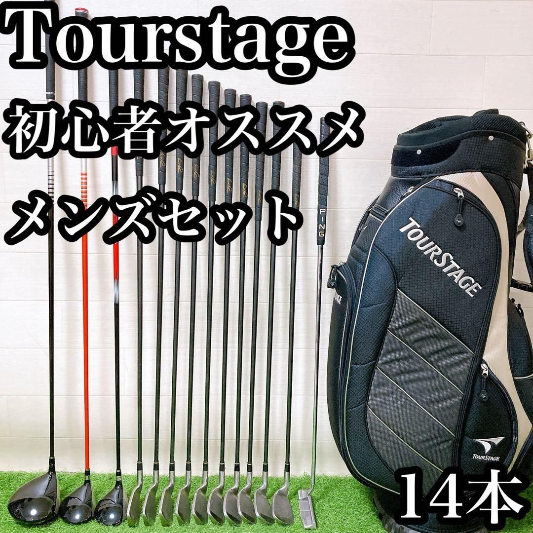 G9.ツアーステージ 初心者オススメ ゴルフクラブ メンズセット 右利き
