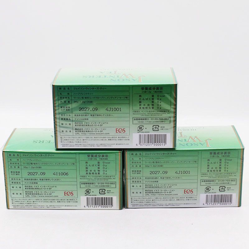 ジェイソン・ウィンターズ・ティー ハーブブレンドティー 36g（1.2g×30