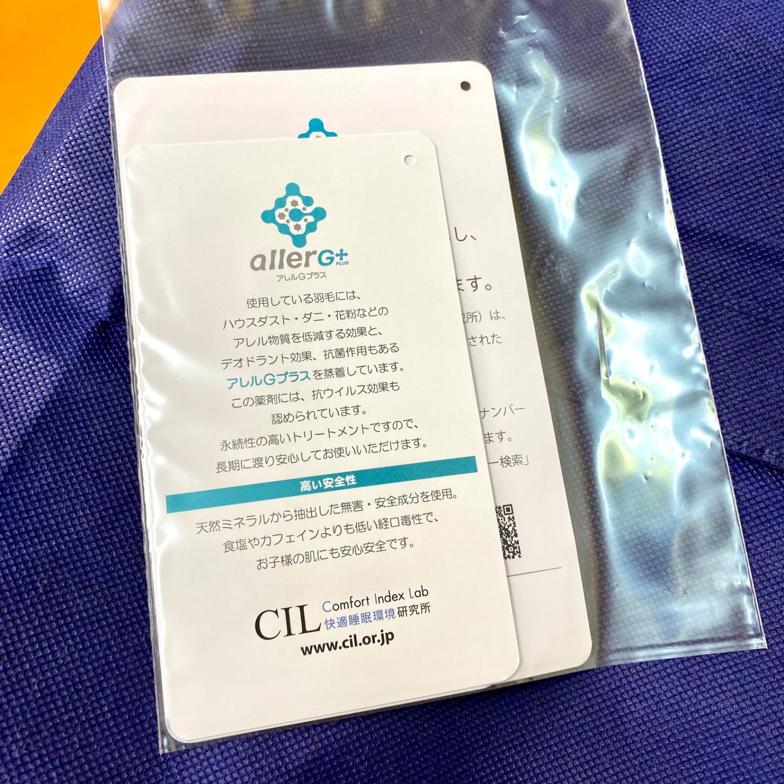 羽毛布団 ナチュラルダックダウン90% 充填量1.0kg シングルサイズ 