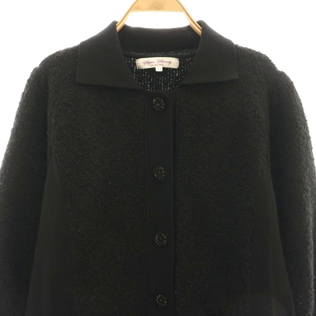 スーパービューティ Super Beauty ニットコート ステンカラー 44