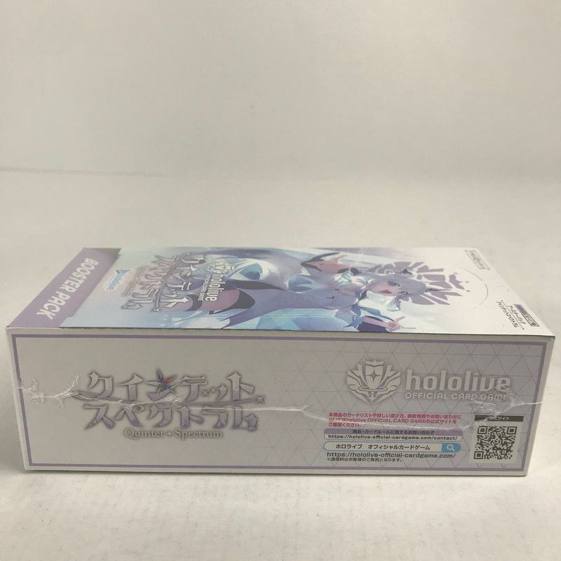 未使用品】 hololive OFFICIAL CARD GAME ブースターパック