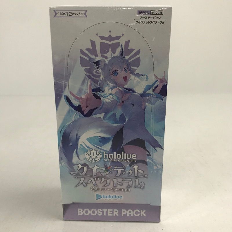 ブースターパック クインテットスペクトラム BOX Amazon.co.jp: ホロライブカードゲーム クインテットスペクトラム 1BOX