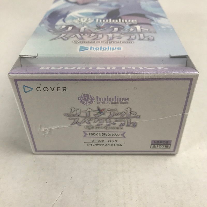 未使用品】 hololive OFFICIAL CARD GAME ブースターパック