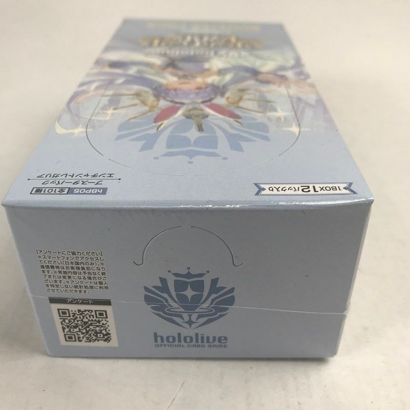 未使用品】 hololive OFFICIAL CARD GAME ブースターパック 第5弾