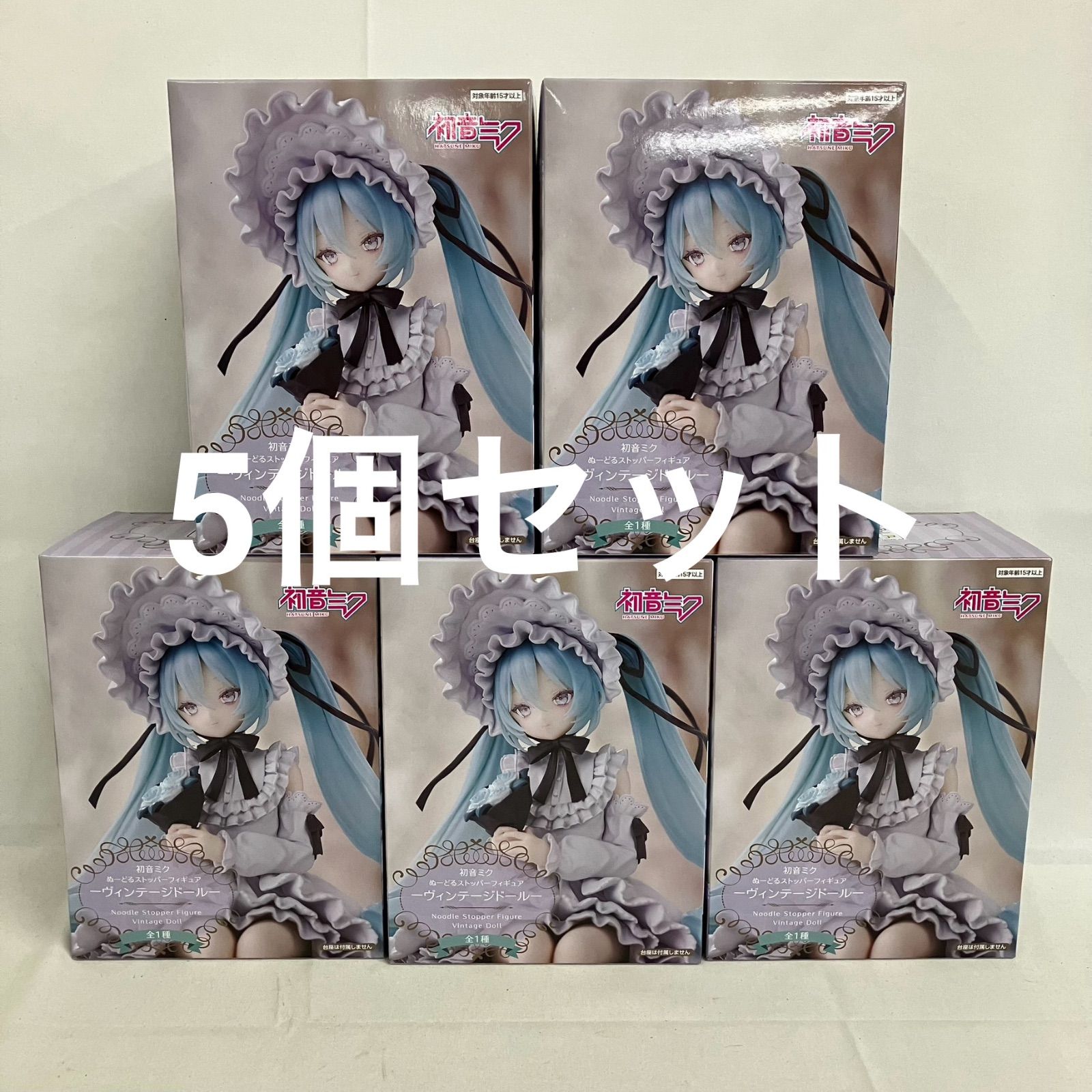 未開封 初音ミク ぬーどるストッパー ヴィンテージドール フィギュア 5