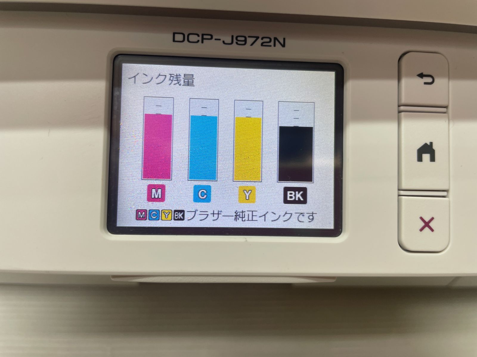 ほぼ未使用 美品 純正インク DCP-J972N 12c08.2 - メルカリ