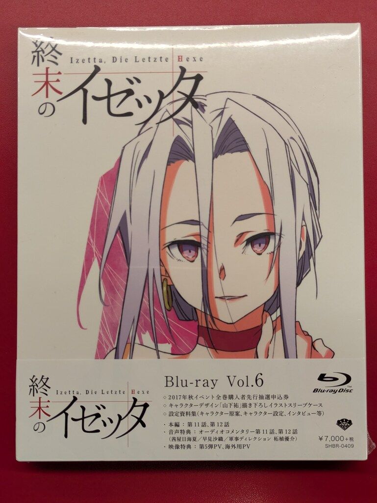 アニメBlu-ray 終末のイゼッタ 初回限定版 6 - メルカリ