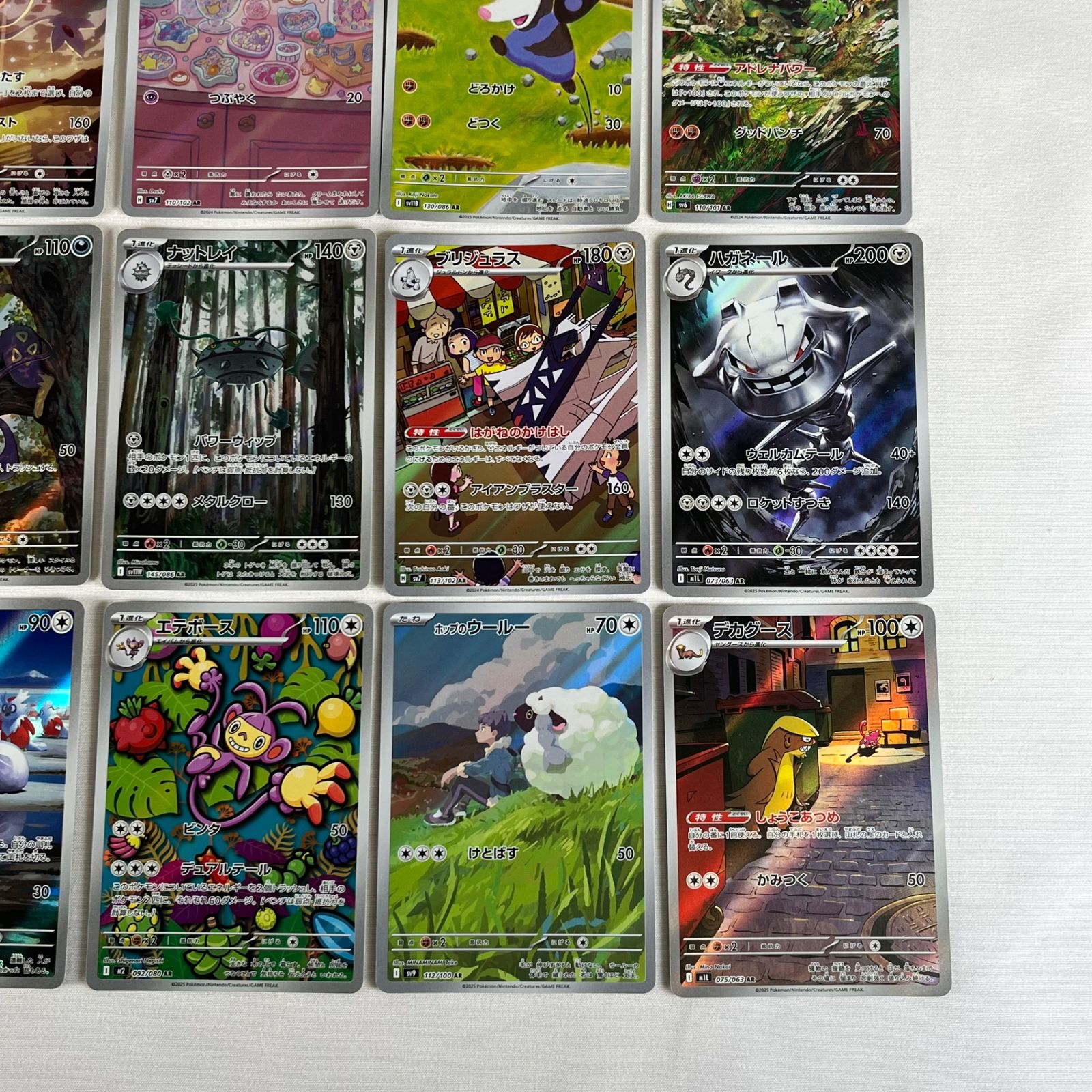 ポケモンカード 約80枚セット アートレア ポケモンカード AR アートレア 30枚セット ⑱ - メルカリ