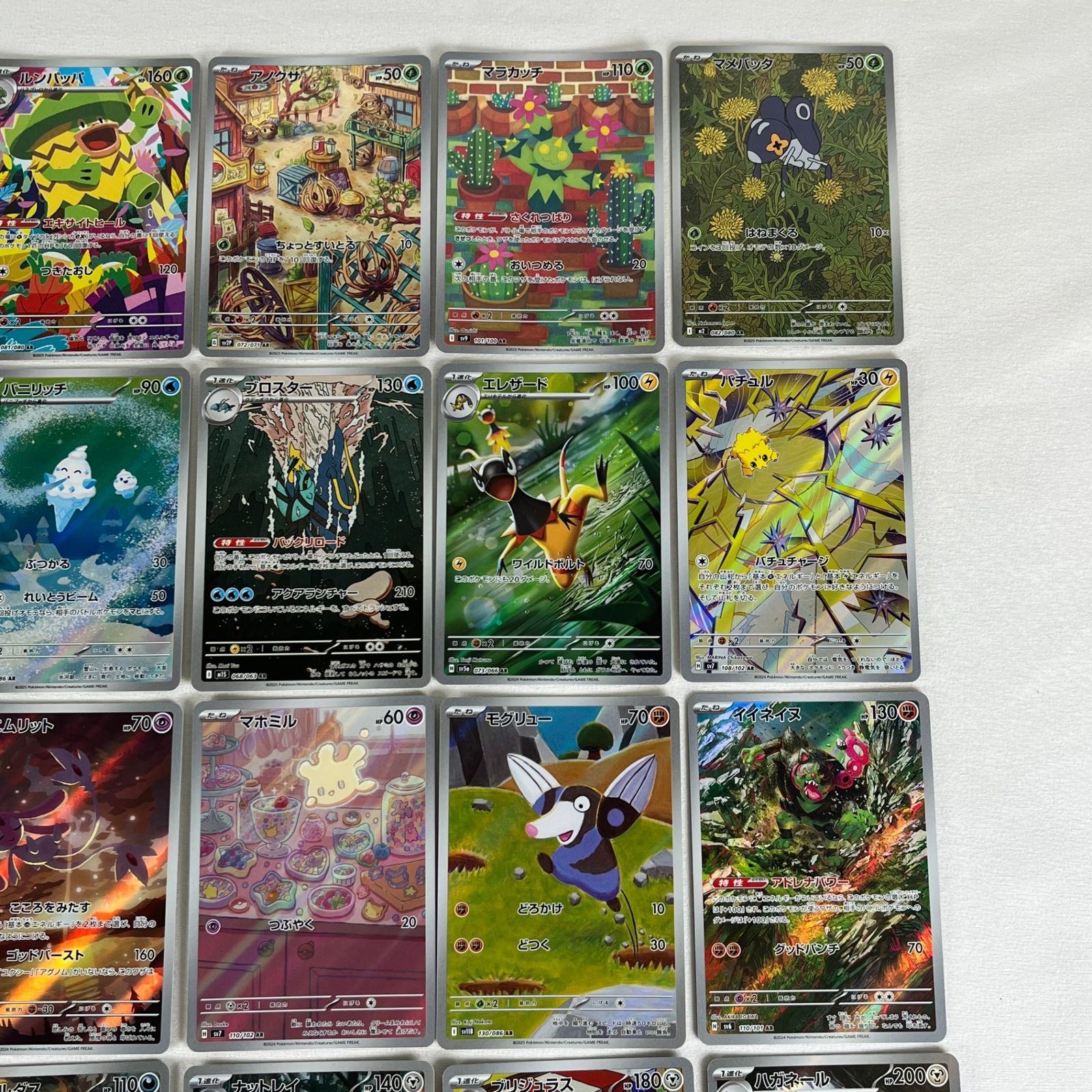 ポケモンカード AR アートレア 30枚セット ⑱ - メルカリ