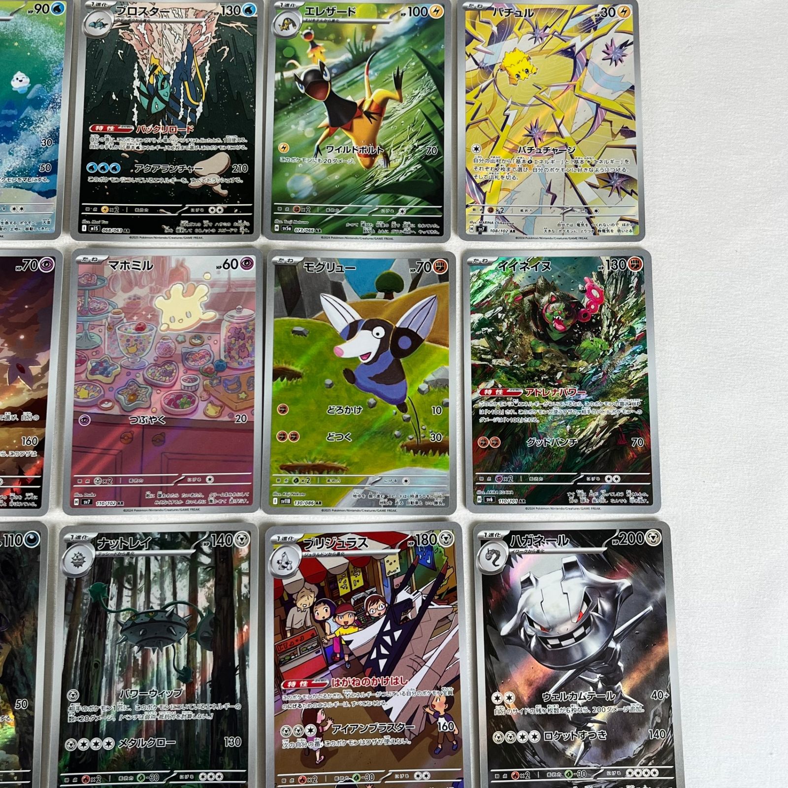 ポケモンカード AR アートレア 30枚セット ⑱ - メルカリ
