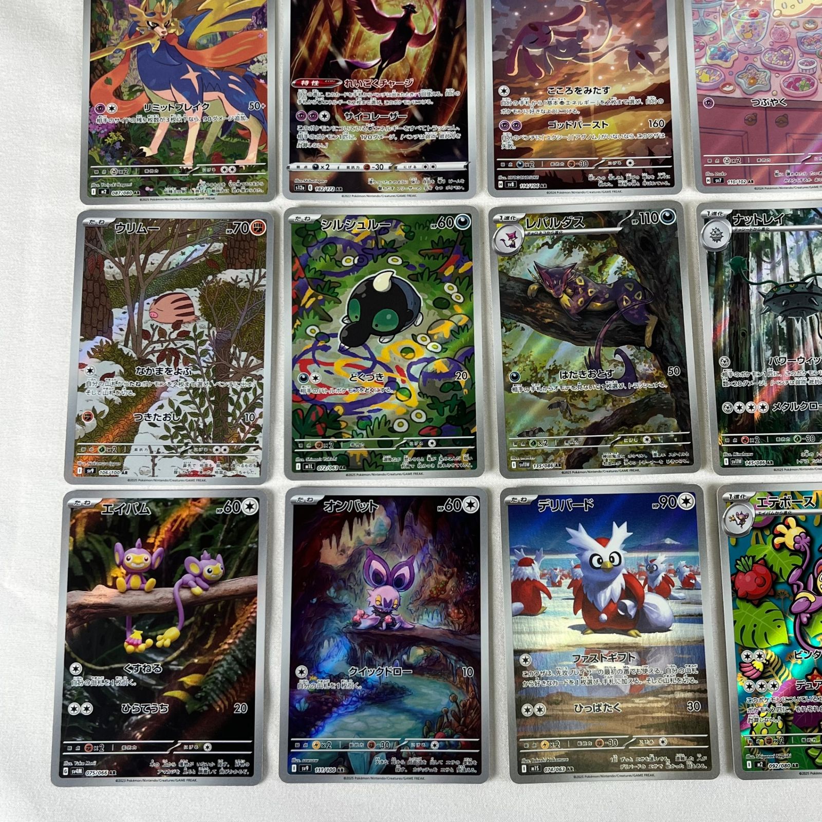 ポケモンカード AR アートレア 30枚セット ⑱ - メルカリ