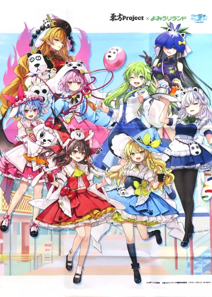 新品】タペストリー 集合 B2タペストリー 「東方Project×よみうり 