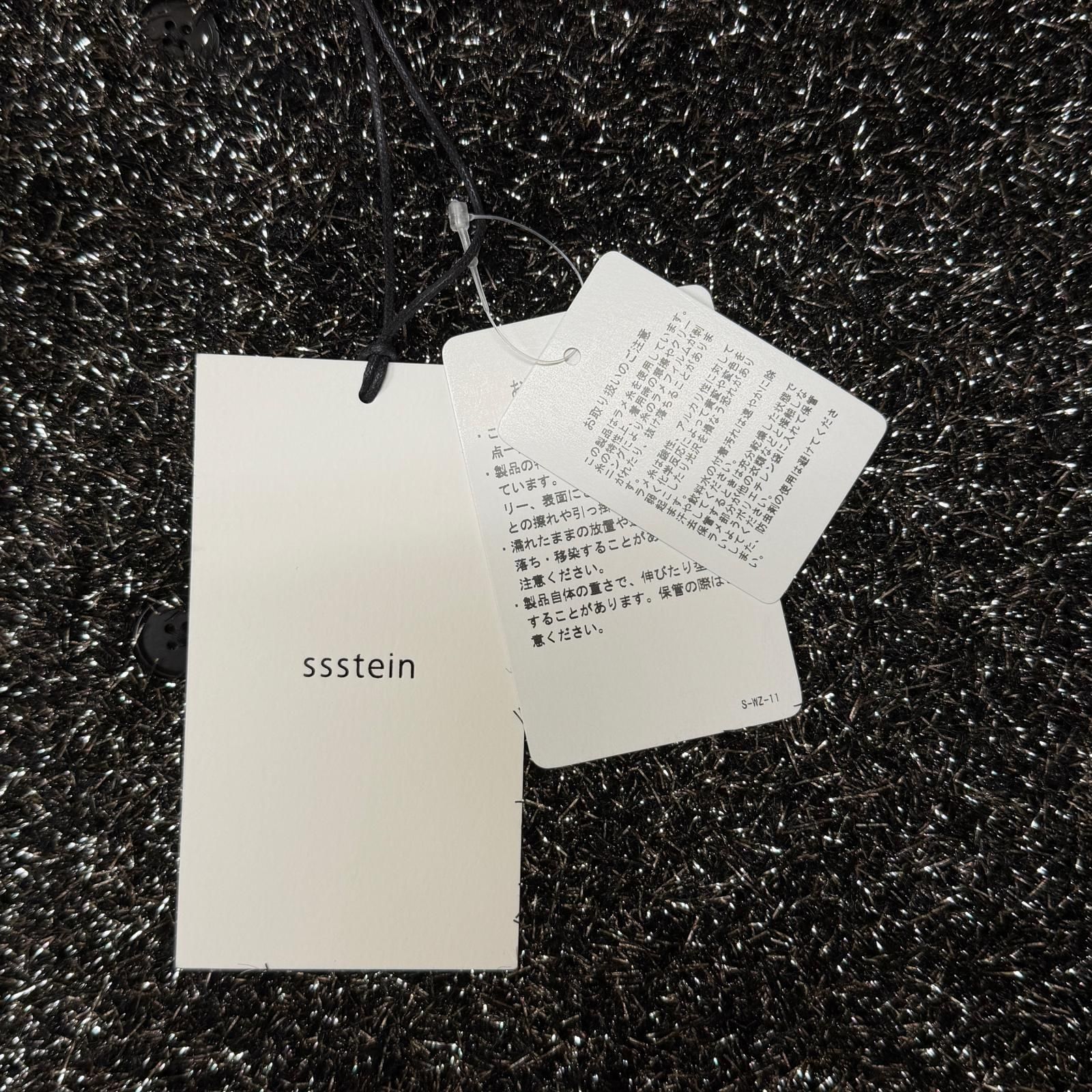 参考上代50,600円 未使用 stein(ssstein) 24AW GLITTER FUR KNIT