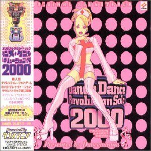 CD)ダンス・ダンス・レボリューション・ソロ・2000 ― オリジナル