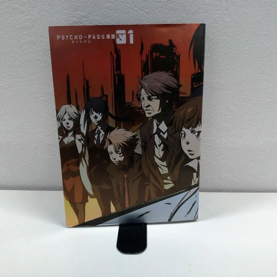 PSYCHO-PASS サイコパス原画集 状態：良 - メルカリ