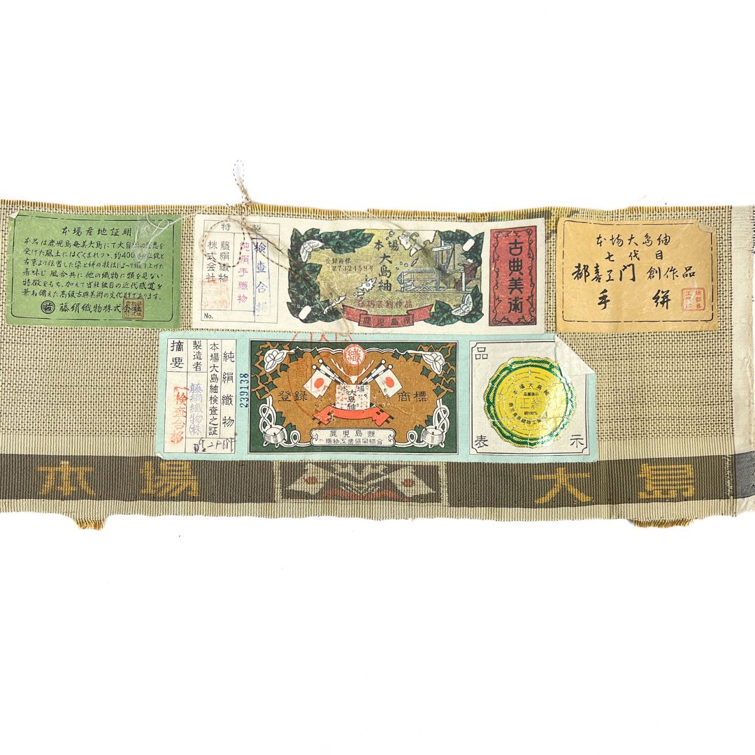 都喜ヱ門 小紋 大島紬 証紙付き 手絣 重ね亀甲 華紋 着物 124b d ms