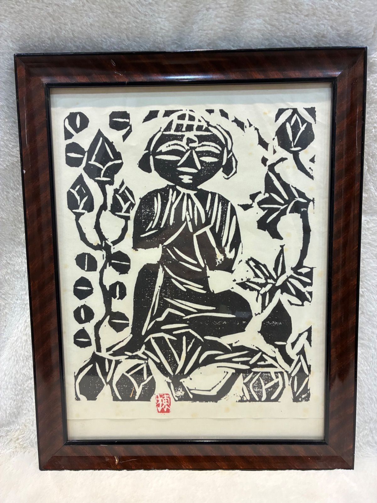 棟方志功作 複製倭画 半跏趺座菩薩之柵 木版画 額入り - メルカリ