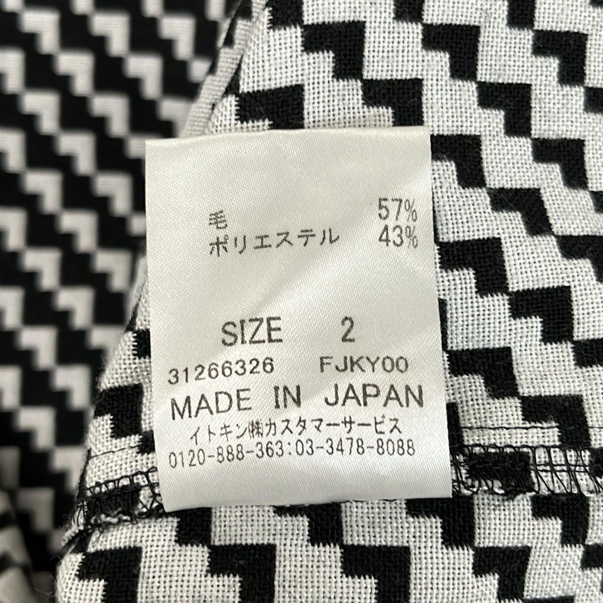 FRANCO FERRARO(フランコフェラーロ) コート サイズ2 M レディース