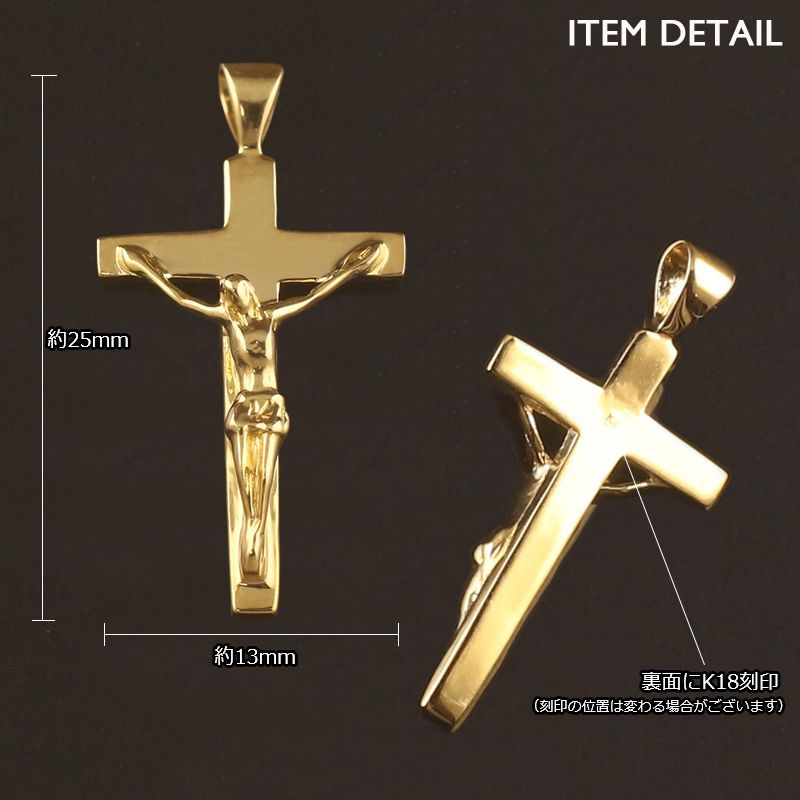 新品 18金 ペンダントトップ K18 クロス ロザリオ キリスト レディース