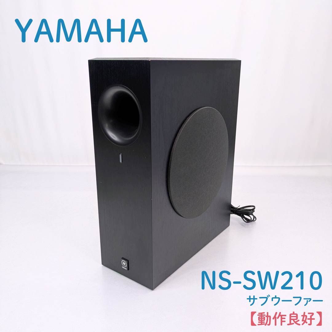 新品未開封】YAMAHA NS-SW210 ブラック サブウーファー 【公式通販】
