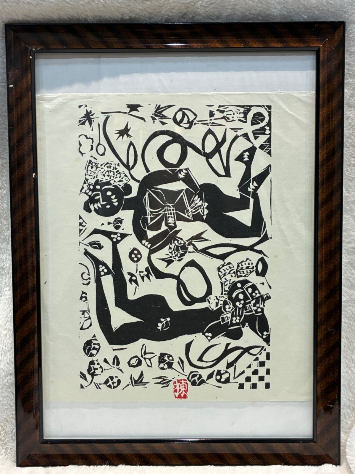 ⭕️ 棟方志功 ⭕️ 心眼の柵 額装 和紙 複製品 ⭕️ 棟方志功 ⭕️ 心眼の柵 額装 和紙 複製品