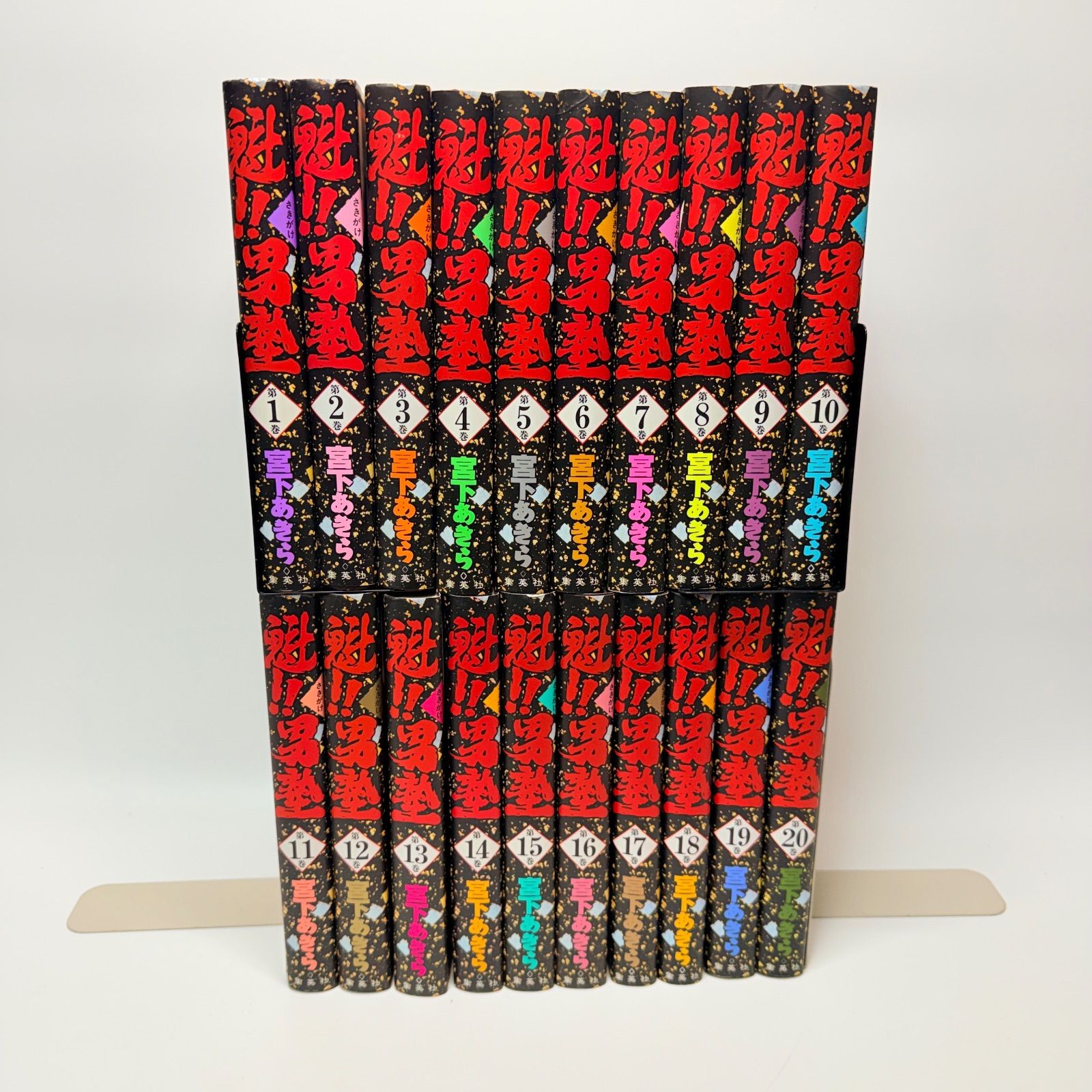 愛装版 魁!!男塾 全巻セット 1-20 - メルカリ