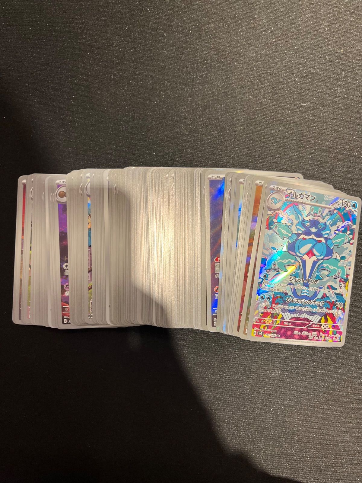 ポケモンカード AR まとめ売り 100枚 #21066 - メルカリ