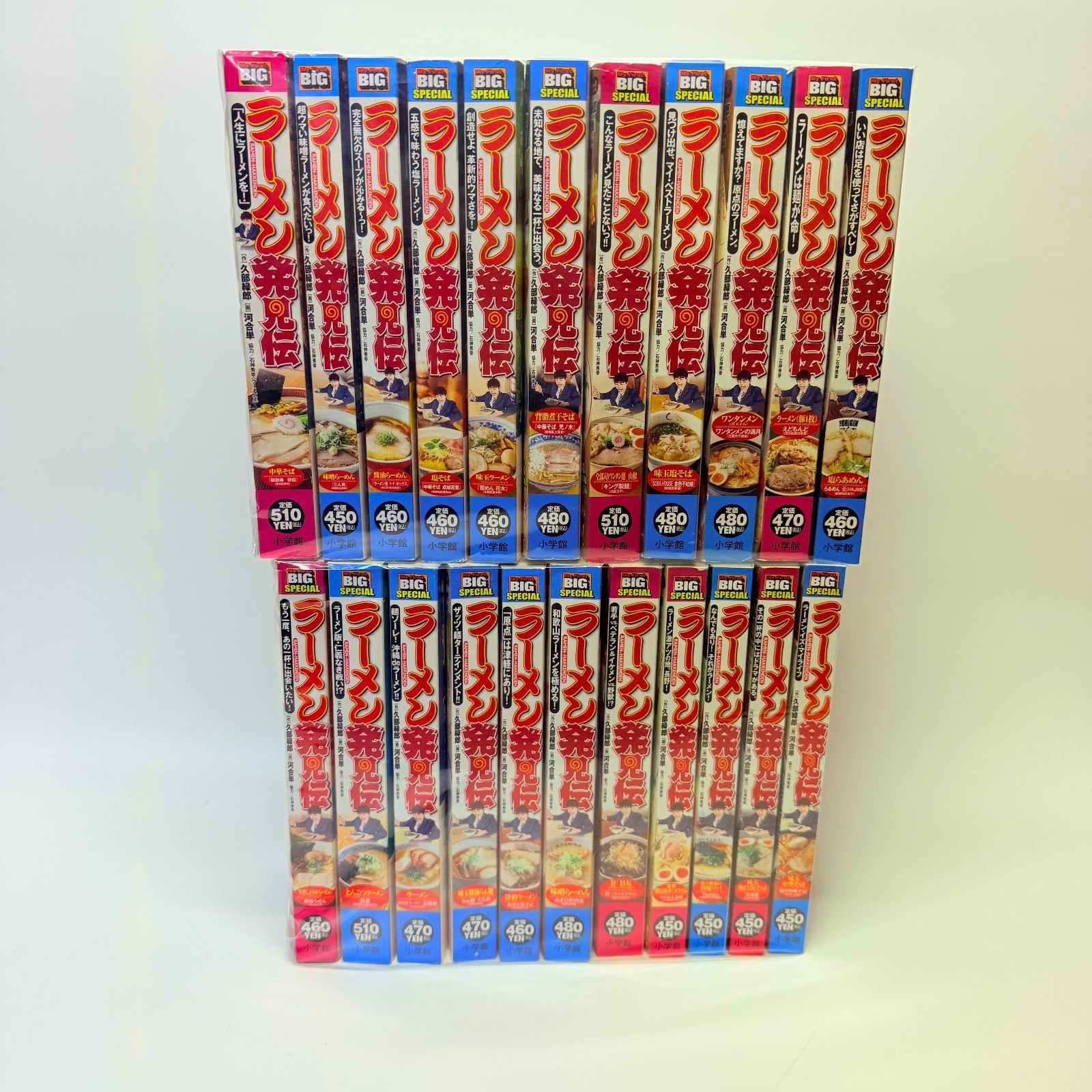 ｺﾝﾋﾞﾆ版 ﾗｰﾒﾝ発見伝 全巻セット 22冊 - メルカリ