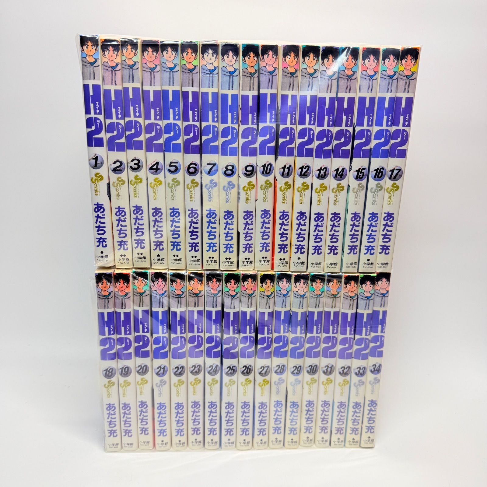 H2 全巻セット 1-34 - メルカリ