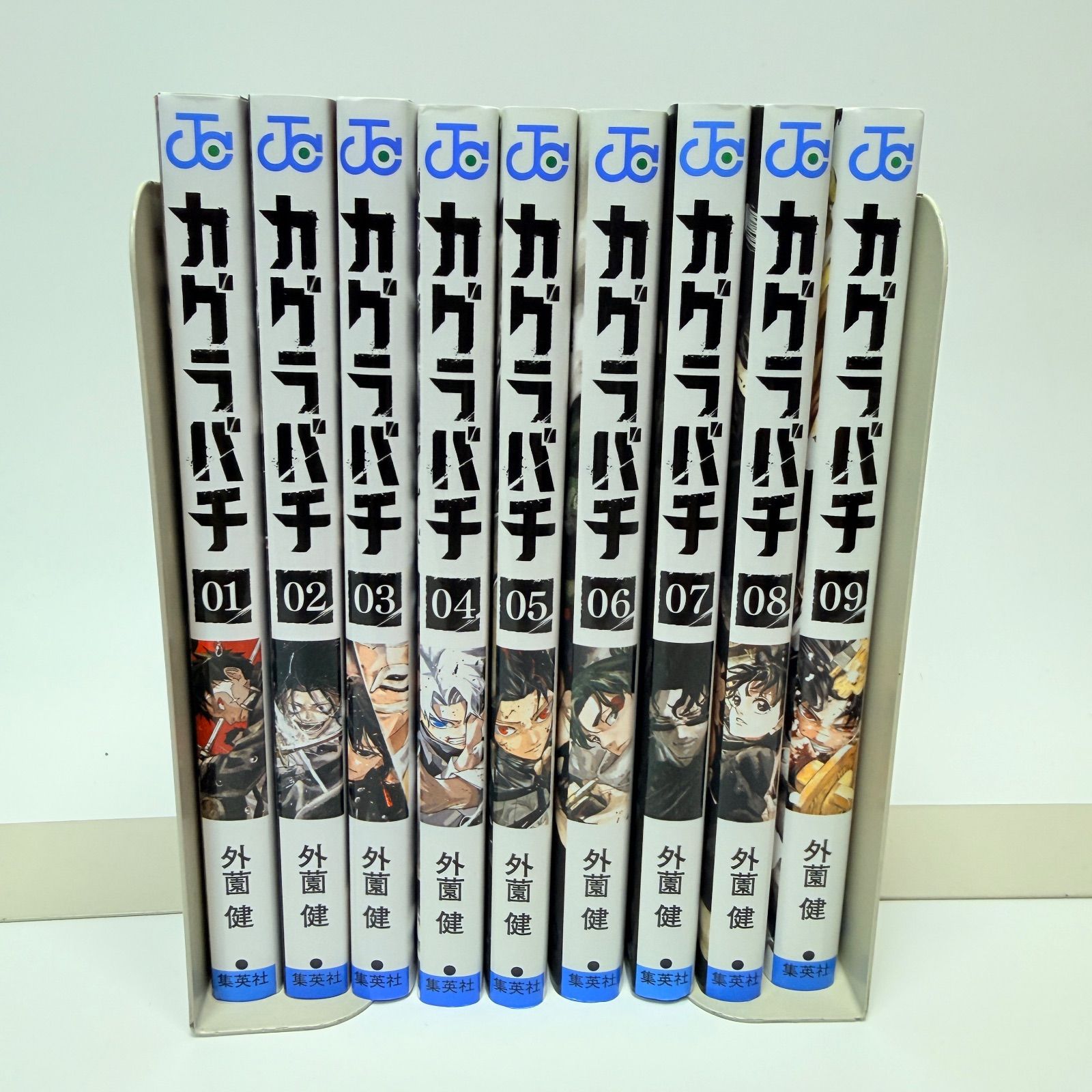 ｶｸﾞﾗﾊﾞﾁ 既刊全巻セット 1-9 - メルカリ