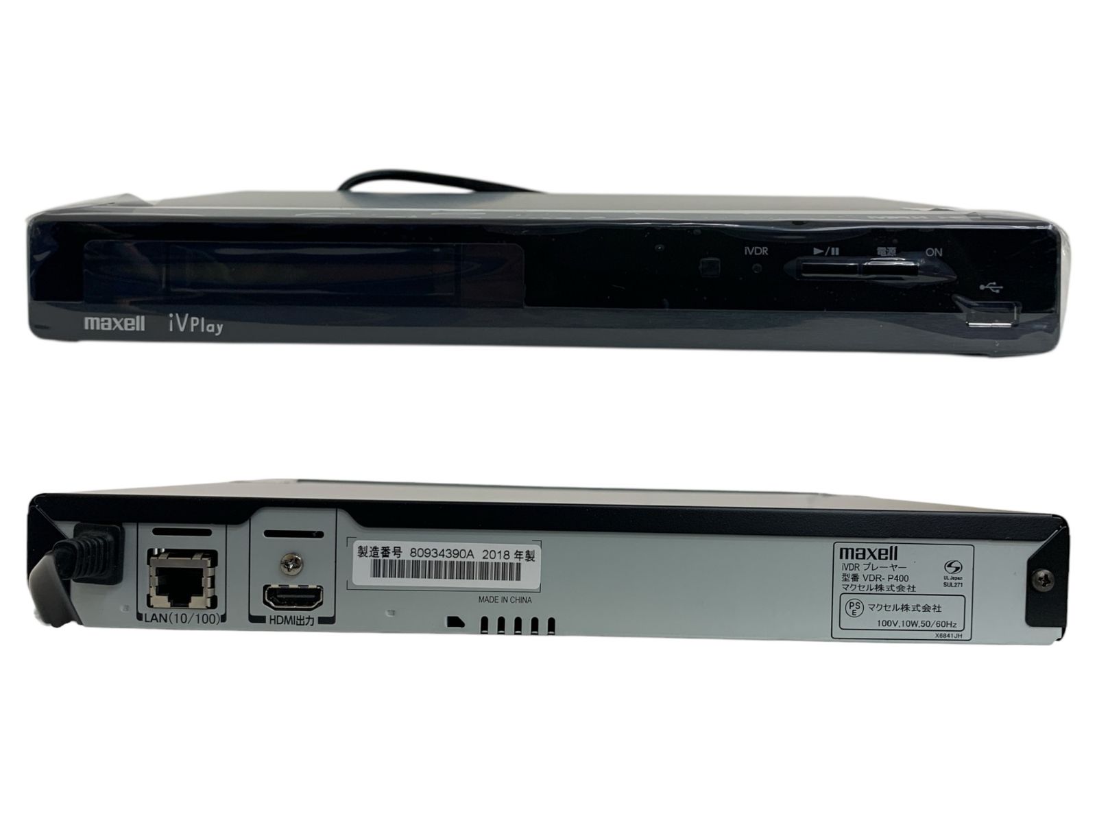 maxell (マクセル) iVPlay iVDRプレイヤー アイヴィ カセット