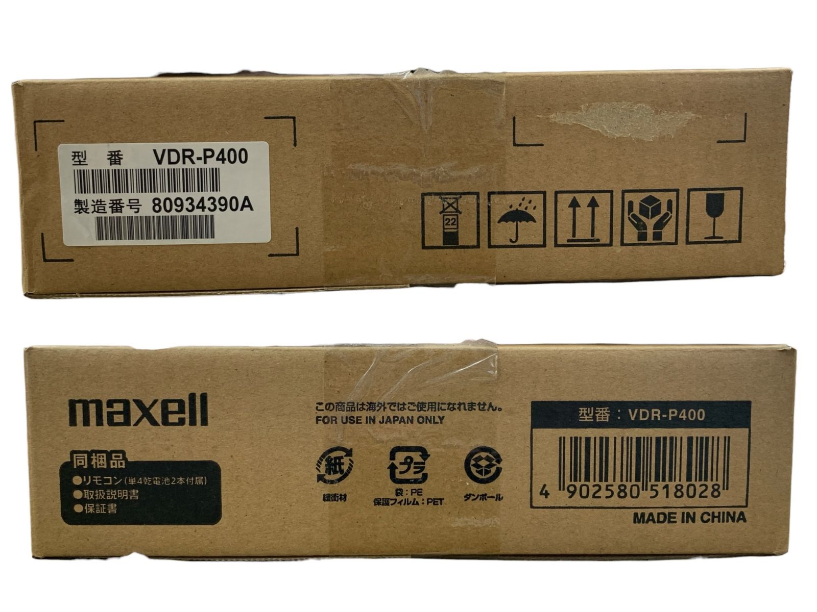 maxell (マクセル) iVPlay iVDRプレイヤー アイヴィ カセット