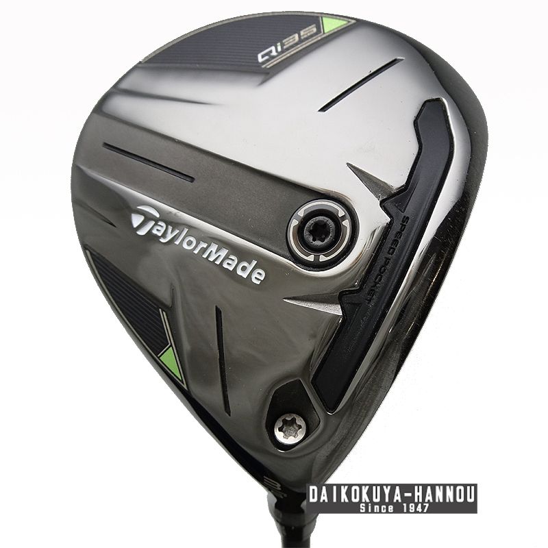 TaylorMade QI353番フェアウェイウッド 3w15度 TaylorMade Qi35 Max Fairway - Worldwide Golf Shops