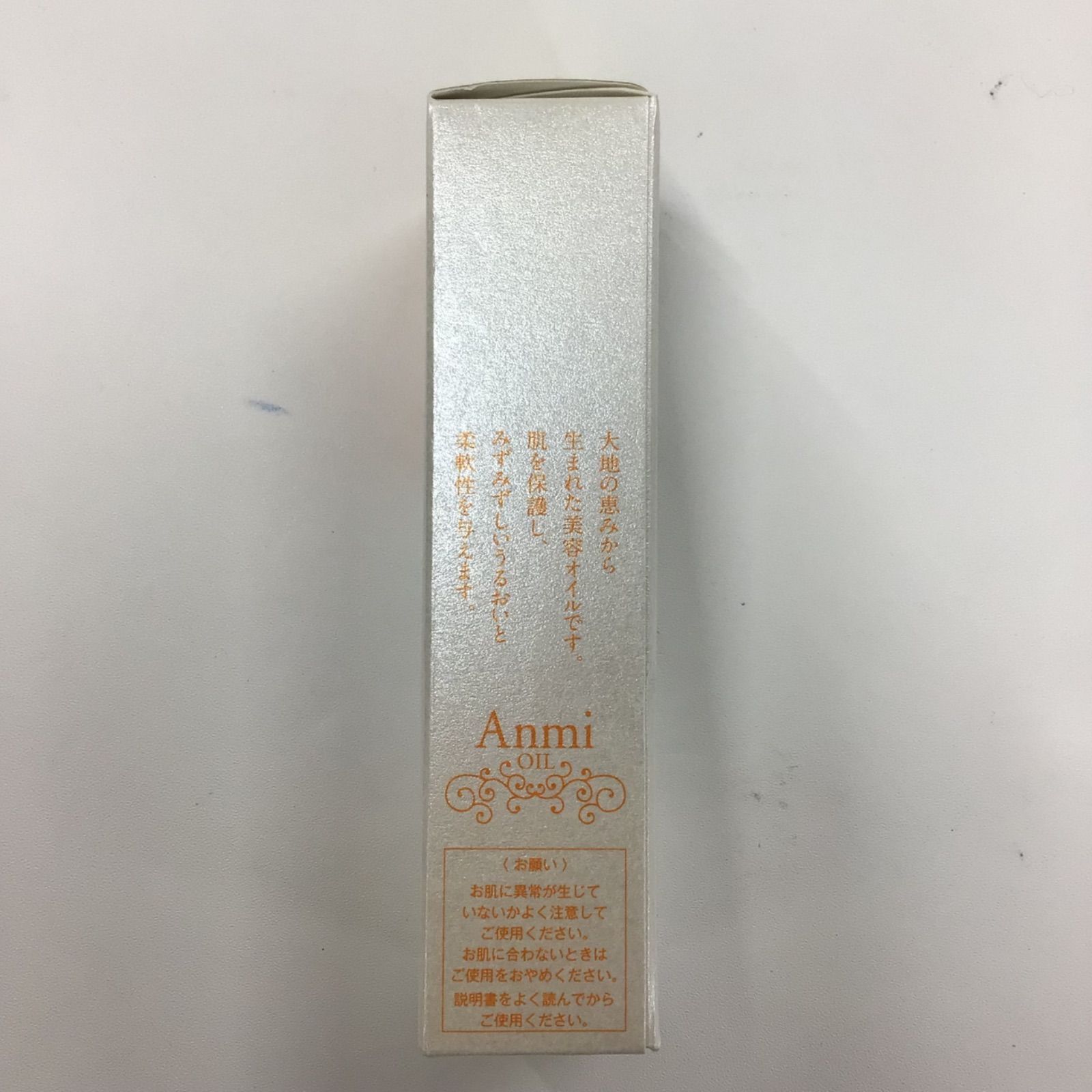 Anmi アンミオイル 30ml Anmi アンミオイル 30ml【メーカー公式通販】