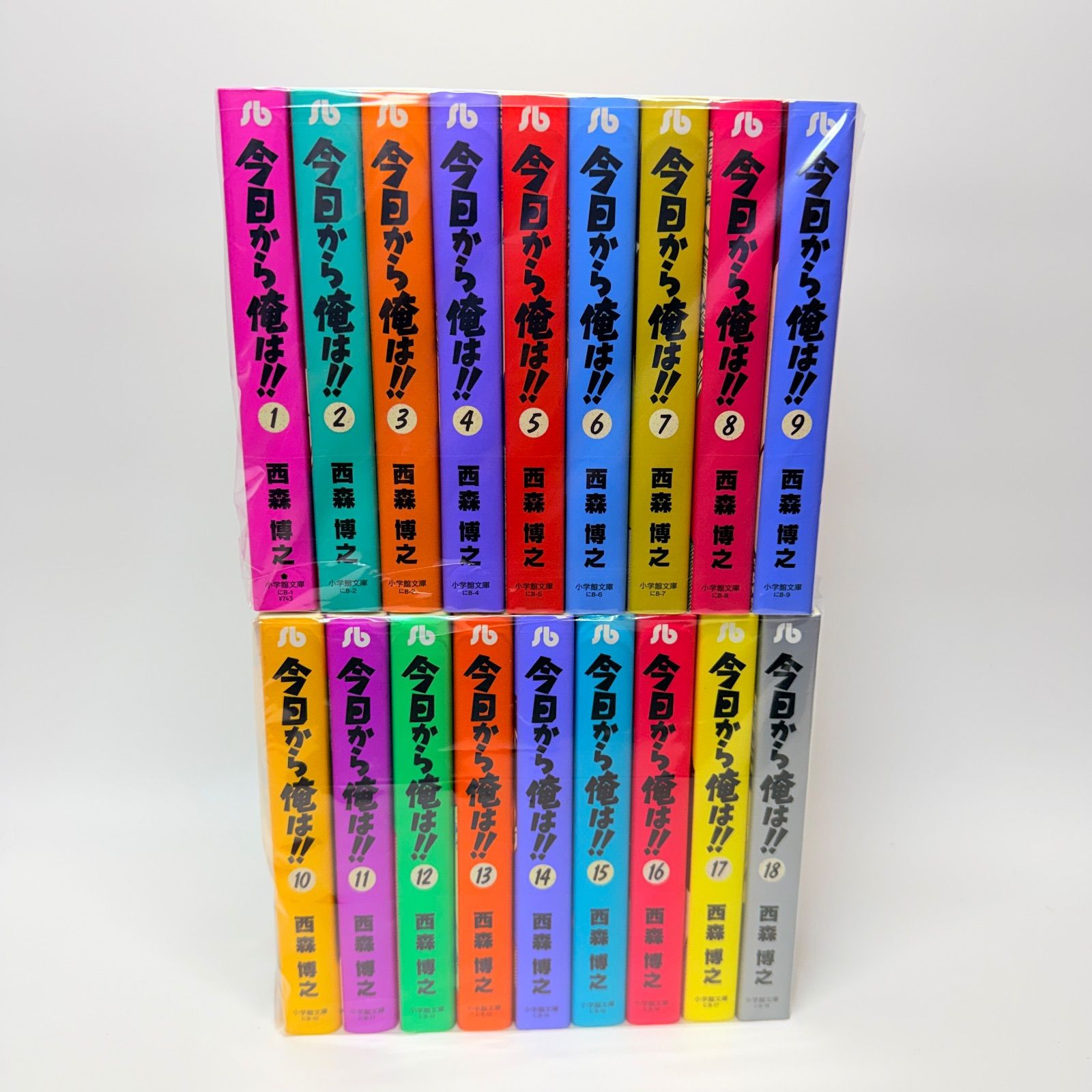 文庫版 今日から俺は 全巻セット 1-18 - メルカリ