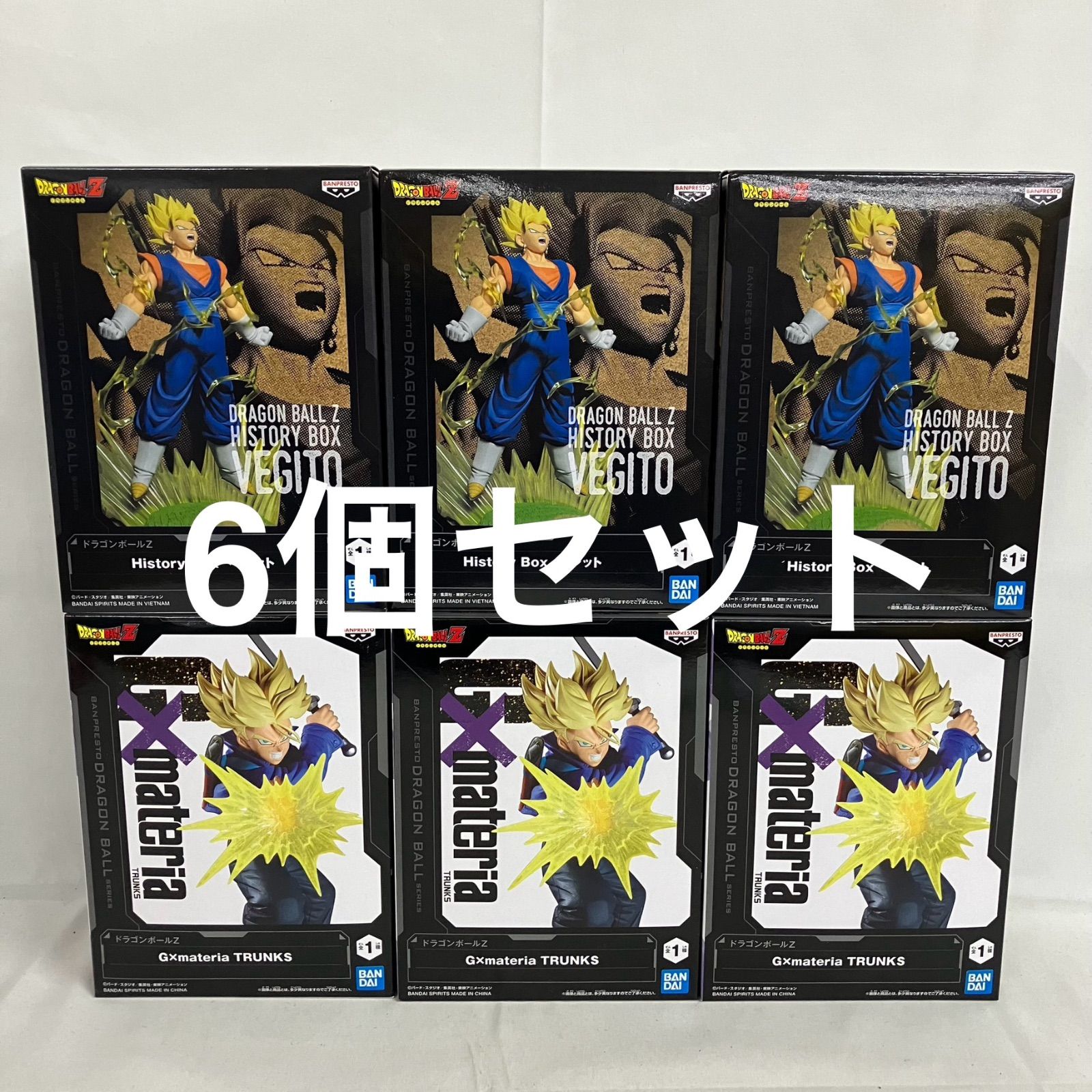 未開封 ドラゴンボールZ History Box ベジット G×materia トランクス 6
