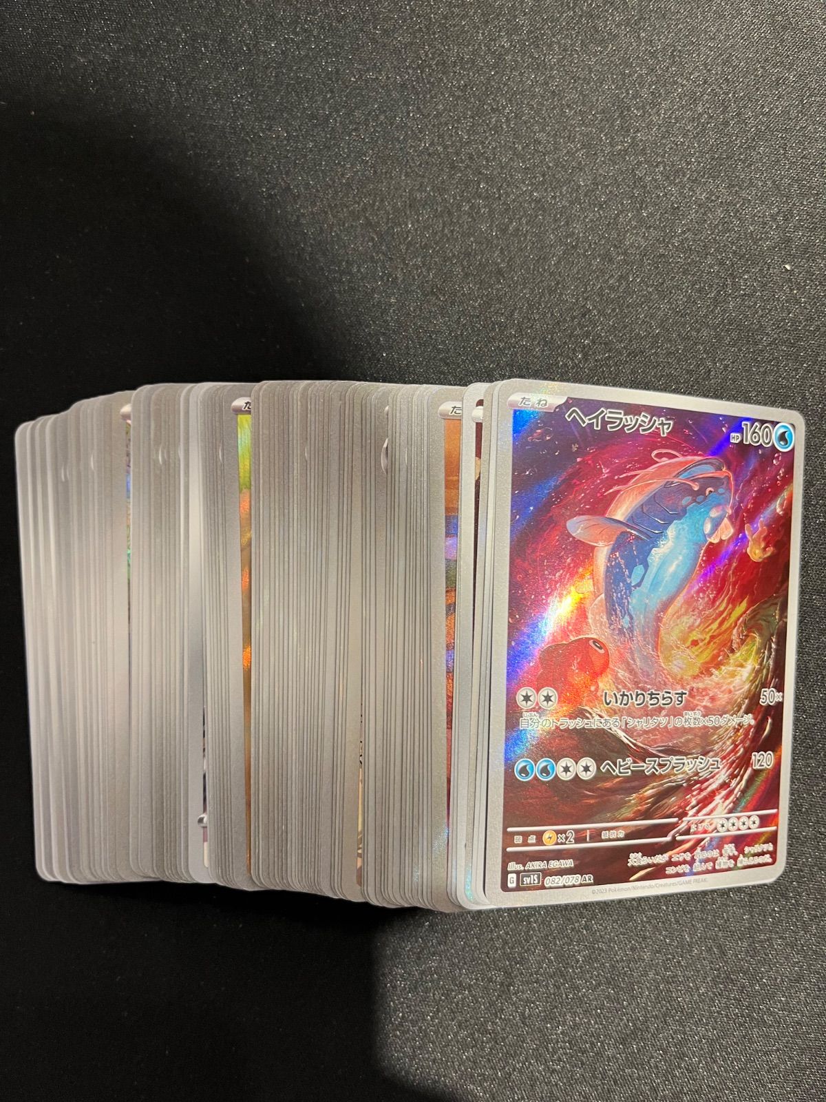 ポケモンカード AR まとめ売り 100枚 #21068 - メルカリ