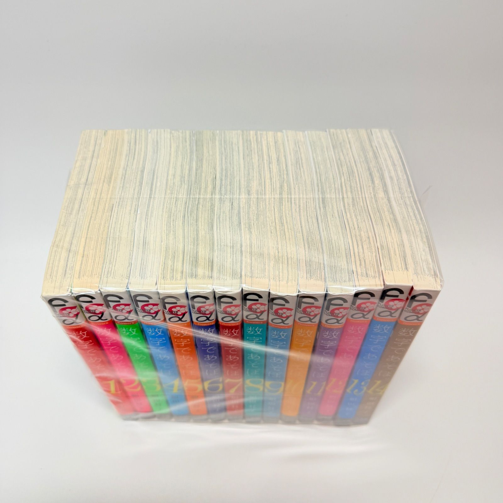 数字であそぼ 既刊全巻セット 1-14 - メルカリ