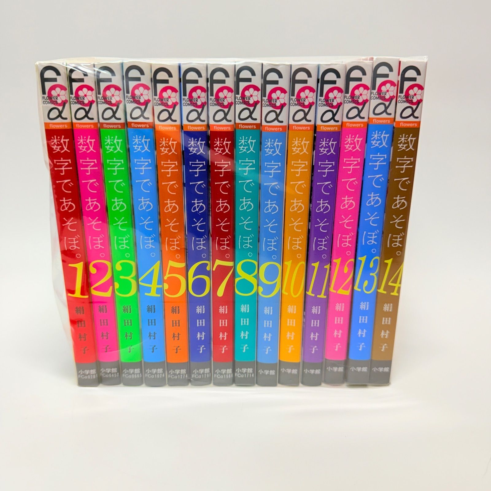 数字であそぼ 既刊全巻セット 1-14 - メルカリ