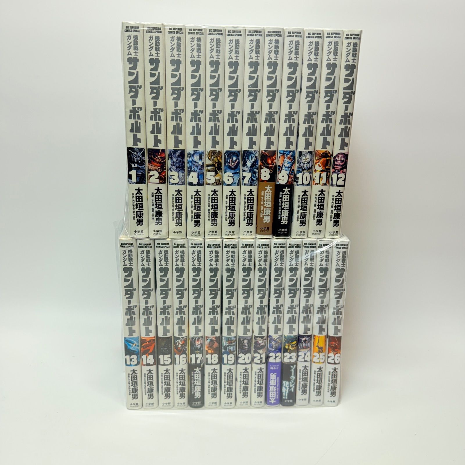 機動戦士ガンダム サンダーボルト 1-26巻 全巻セット 機動戦士ｶﾞﾝﾀﾞﾑ ｻﾝﾀﾞｰﾎﾞﾙﾄ 1-26巻ｾｯﾄ - メルカリ