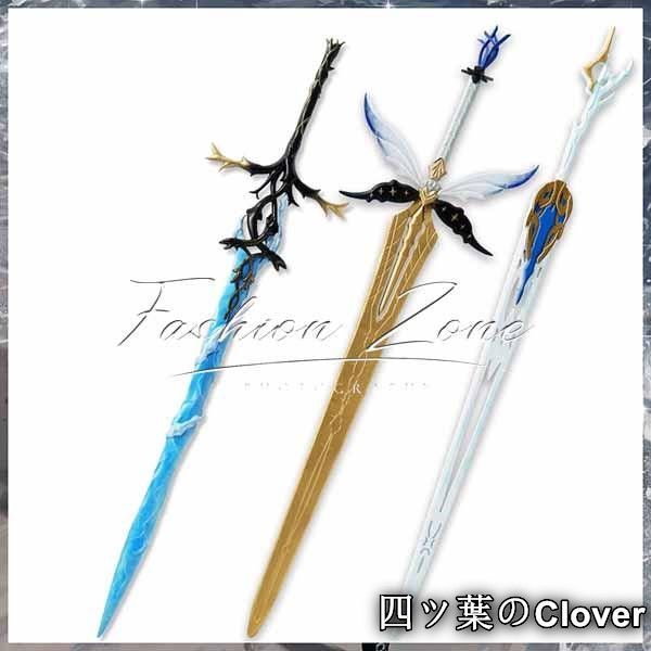 美品・未使用新品】◇鳴潮 Wuthering Waves風 カルテジア コスプレ道具