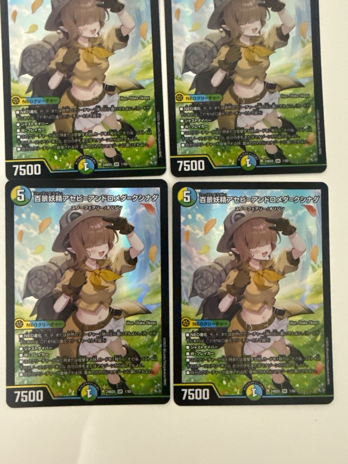 デュエルマスターズ 百景妖精アセビアンドロメダクシナダ 4枚 - メルカリ